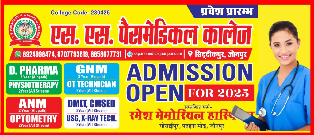 Direct Admission Open 2026-2027 Academic Session
