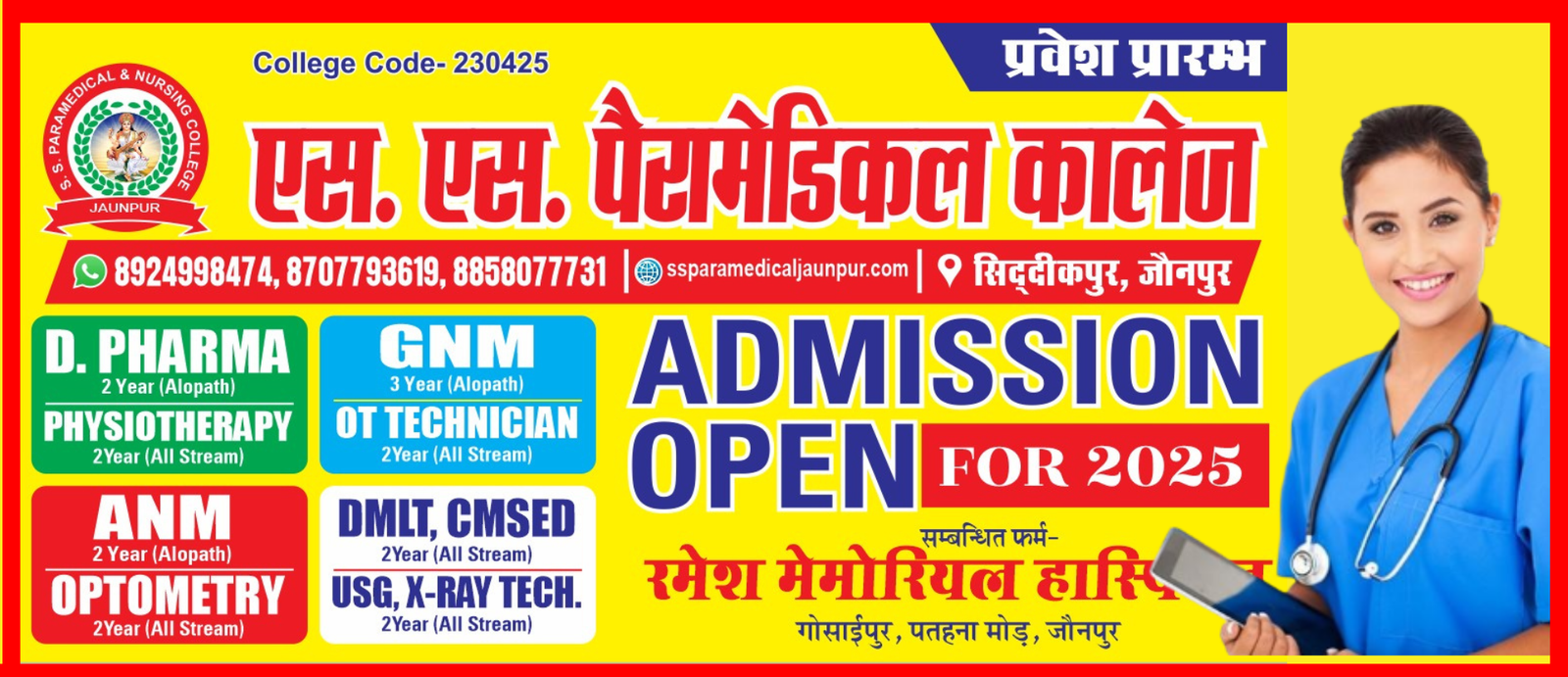 Untitled design - 2025-08-10T115106.632